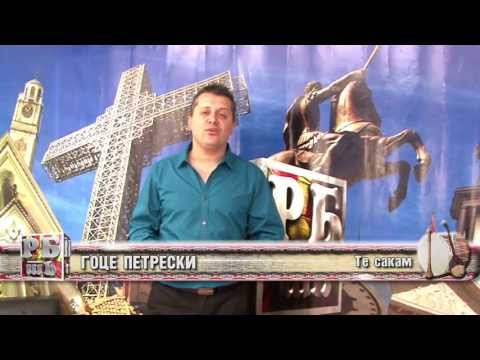 Goce Petreski Bananata - Te sakam