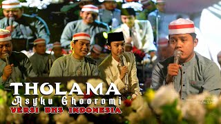 Download lagu THOLAMA ASYKU ' KHOIROL BARIYA ' INDONESIAN VERSION ' FAIS x GUS AZMI ' SYUBBANUL MUSLIMIN | MADURA mp3