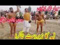 Muli Shah Pehlwan Layyah Vs Rahman Pehlwan New Dasi Kushti National Kushti Tv Mela Kushti