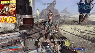 #03【PS4】ボーダーランズ GOTY 初見プレイ【実況】