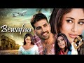 Bewafaa 2005 फुल मूवी बेवफा Hindi Romantic Movie Anil Kapoor Akshay Kumar Ka