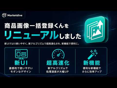 YouTube最新動画のサムネイル