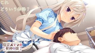 【約5ヶ月ぶりに喫茶ステラ、再開します】喫茶ステラと死神の蝶 part69【生実況】