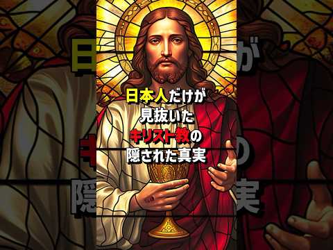 キリストのとげ 植物