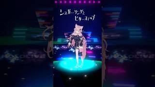 激ムズ！シュガーソングとビターステップ踊ってみた！ #ホロライブ #hololive #vtuber #dance #shorts #ダンス #踊ってみた #博衣こより