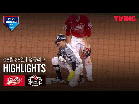 KT VS SSG 12:7 KBO 하이라이트