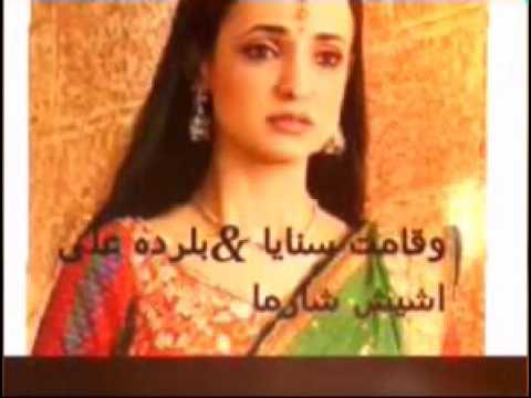Download ارشانا تايد 3gp Mp4 Codedwap