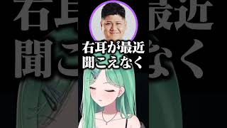 実はべにの蓄膿トークがちょっと嫌だったツルギ【八雲べに/ぶいすぽ/切り抜き】