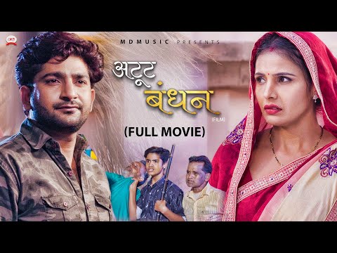 ATUT BANDHAN | Full Movie | Pratap Dhama | Shikha Choudhary | Nourang | Latest Haryanvi Film 2022