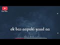 Aaj Kal Yaad Kuch Rehta Nahi Lyrics Status