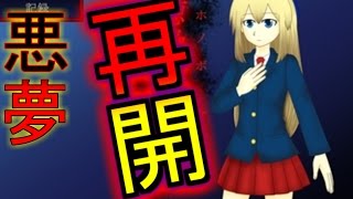 【ホラーゲーム実況】ほのぼのしていないホラーゲーム！！ｐａｒｔ１です！！