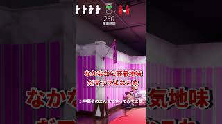 パート26 字幕そのまんまでやったらおもしろいのか活舌が終わってるだけなのか　【めっちゃカメレオン】 #shorts#めっちゃカメレオン#かくれんぼ#mecchachameleongame