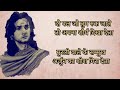 Arjun Kashish Gira Deta Karn Ki Kahani Suryaputra Karn On Status