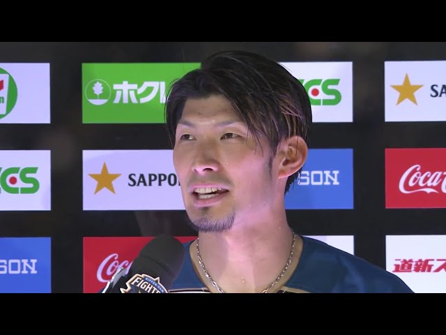 ファイターズ・大田選手ヒーローインタビュー 2019/6/4 F-S