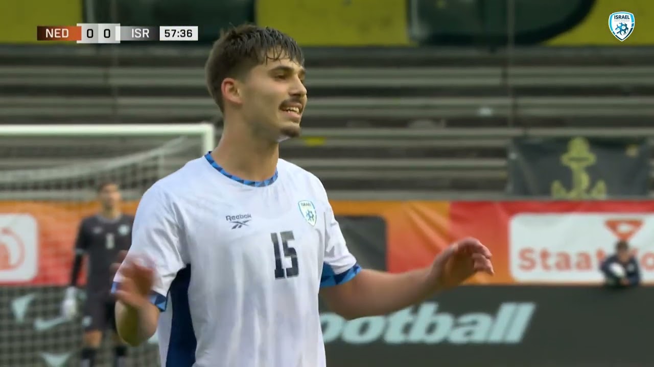 מוקדמות אליפות אירופה 2027 לנבחרות צעירות | הולנד - ישראל | תקציר המשחק
