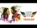 Parandhu Sella Vaa 2016 Official Trailer 1 New Tamil Movie Luthfudeen Aishwarya Rajesh