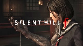 自らの腕をノコギリで切り落とし、匂い立つ獣の怪腕を振るうJK【SILENT HILL f】ホラゲー実況 part11