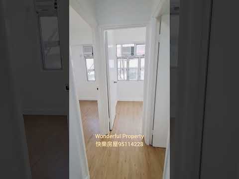 适安大厦 Youtube Video