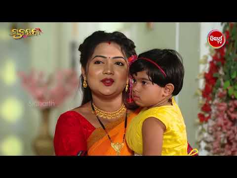 Sunayana ସୁନୟନା - Best Scene - Ep - 599 - Part 2 - Mon - Sat @7.30pm - Mega Serial on #sidharthtv