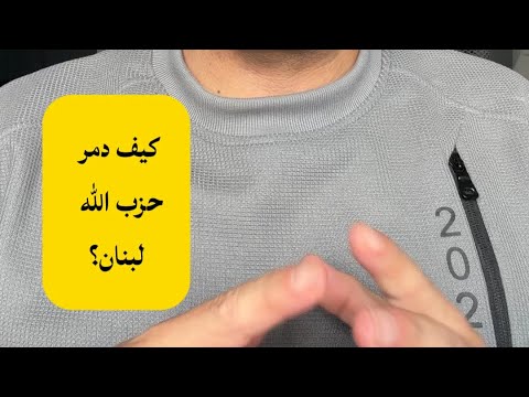 علي البخيتي