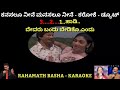 Kanasalu Neene Manasalu Neene Kannada Karaoke DUET SP Balsubramaniam Vinay Jayaram