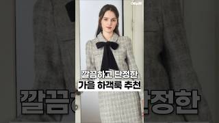 시크라인 프레이 원피스_CLJBO65_동영상_이미지