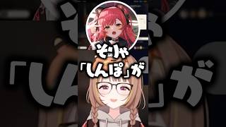 橘ひなのと猫汰つなに滑舌を弄られる千燈ゆうひ【ぶいすぽっ！切り抜き】 #橘ひなの #猫汰つな #千燈ゆうひ