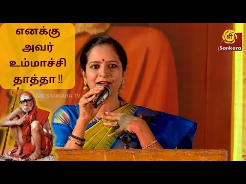 Periyavaa Show Launch: Smt. Jayanthi Kumaresh shares about an unbelievable Miracle! | Sri Sankara TV