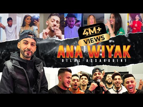 Bilal Assarguini - Ana Wiyak (Official Video) أنا وياك2022