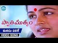 Manasu Palike Mouna Geetham Song Swati Mutyam Movie Kamal Haasan Raadhika Ilayaraja