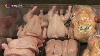 ΚΟΝΤΑ ΣΤΑ 18,5 ΕΥΡΩ ΤΟ ΚΙΛΟ Η ΤΙΜΗ ΤΟΥ ΑΡΝΙΟΥ ΣΤΑ ΚΡΕΟΠΩΛΕΙΑ ΤΟΥ ΒΟΛΟΥ 07 04 2026