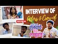 Exclusive Fun Interview With Aga Aga Sunbai Kai Mhanta Sasubai Cast Crew