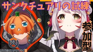【参加型】ハロウィンだ！ナーさんと参加型であそぼっ！