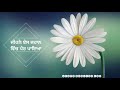 Raseed Satinder Sartaj Whatsapp Status Video Punjabi Song 2018