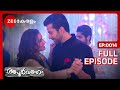 Rohit ഉം Preeta യും നൃത്തം ചെയ്യുന്നു Apoorvaragam Full Ep