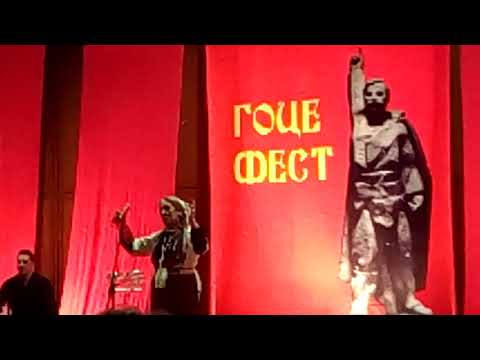 Ristana Nikolova Rina - Makedon I Um