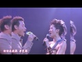 梅艷芳 (Anita Mui) & 張學友 (Jacky Cheung) - 心仍是冷 (Full HD)