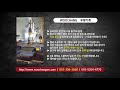 우창기계 동영상 썸네일