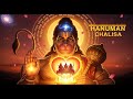 Hanuman Chalisa With Official HanuMan Song Most Powerful Devotional Chant Ever Jai Hanuman