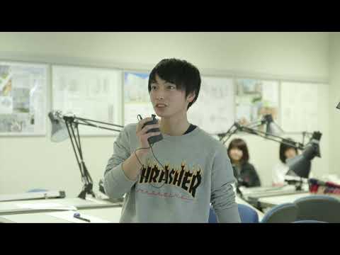 総合理工学部プロモーションビデオ（建築デザイン学科）