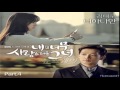 Kim Tae Woo (김태우) - Only You (너 하나만) My Lovely ...