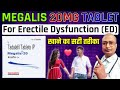Megalis 20mg Tablet Khane Ka Sahi Tarika How To Use Megalis 20 Mg In Hindi Megalis 20 Ke Fayde