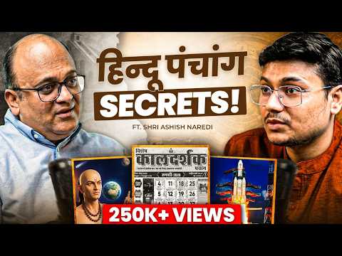 Hindu New Year Reveals Why India Fell Behind Science! | Hindu Nav Varsh Podcast Ft. Ashish Naredi