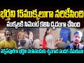 భర్తని 15 ముక్కలుగా నరికేసింది ముక్కల�