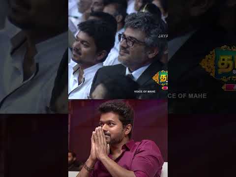 Thalapathy Vijay Revenge Moment | 100 Years Of Function | Fans Celebrate