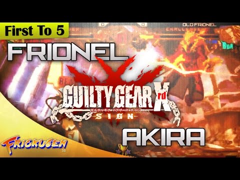 [First To 5] UFO Akira vs OLD Frionel - #GGXrd @Friokugen Dojo 3.0