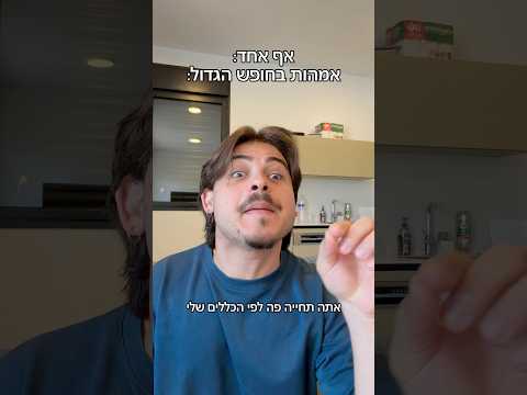 לכולנו יש את אותה האמא #comedy #humor #funny