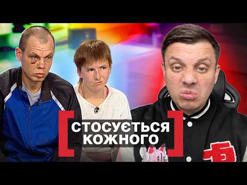 Стосується кожного ► Завів собі коханку, тому викинув дочку з дітьми з хати
