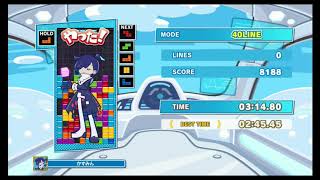 テトリスの40ライン　マイベストスコアを更新するぞ!!　【ぷよぷよテトリス２】