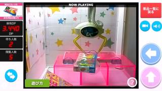 [ゆっくり実況]どこでもキャッチャーをiPhoneでやってみたｗ
